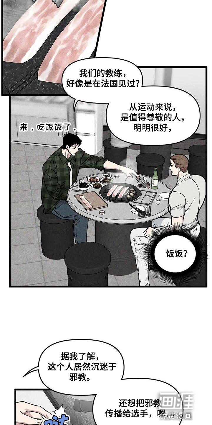 第135章：【番外】狗血剧