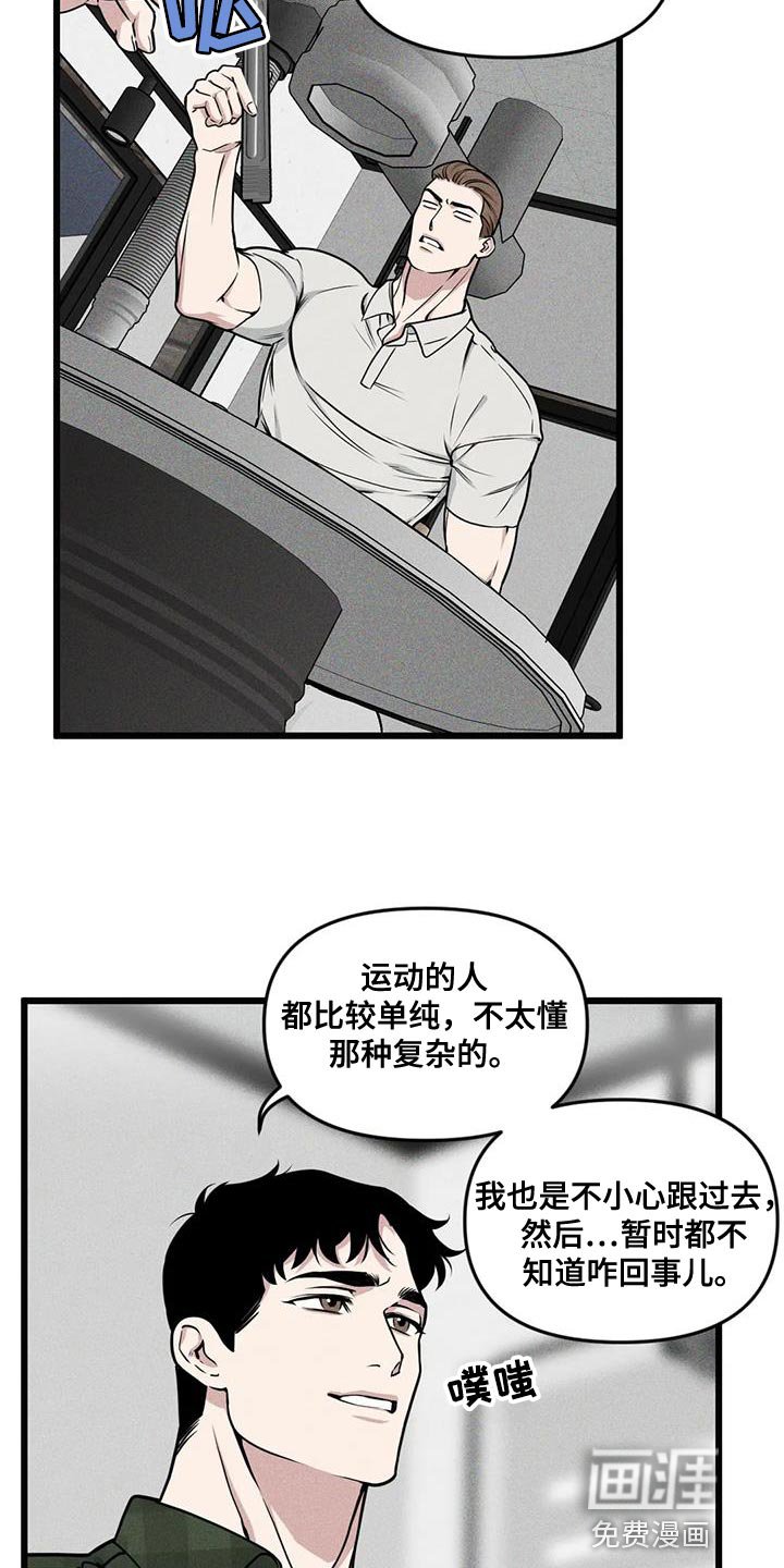 第135章：【番外】狗血剧