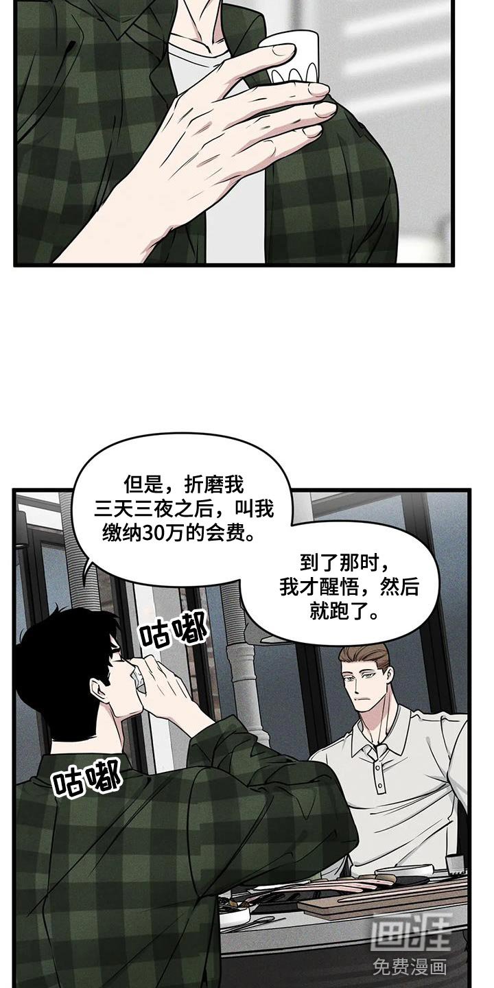 第135章：【番外】狗血剧