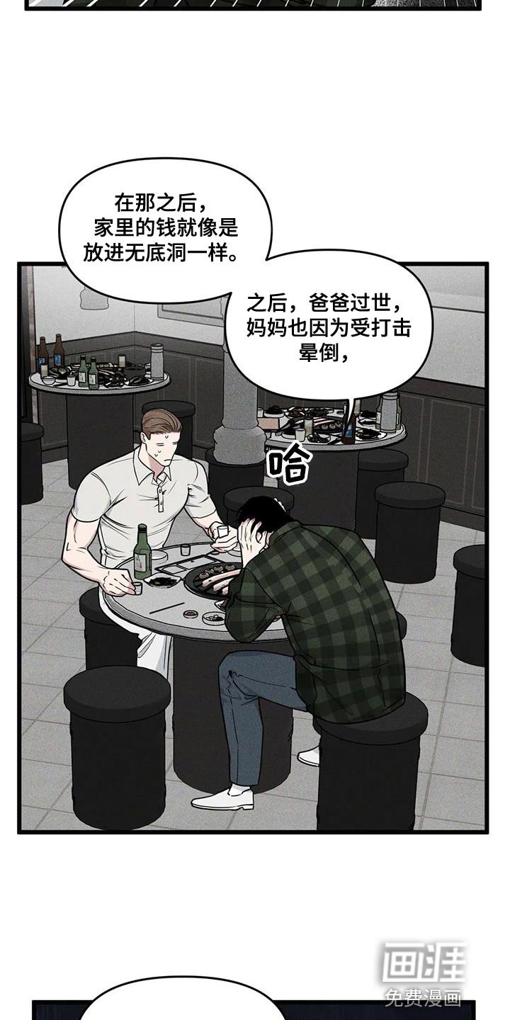 第135章：【番外】狗血剧