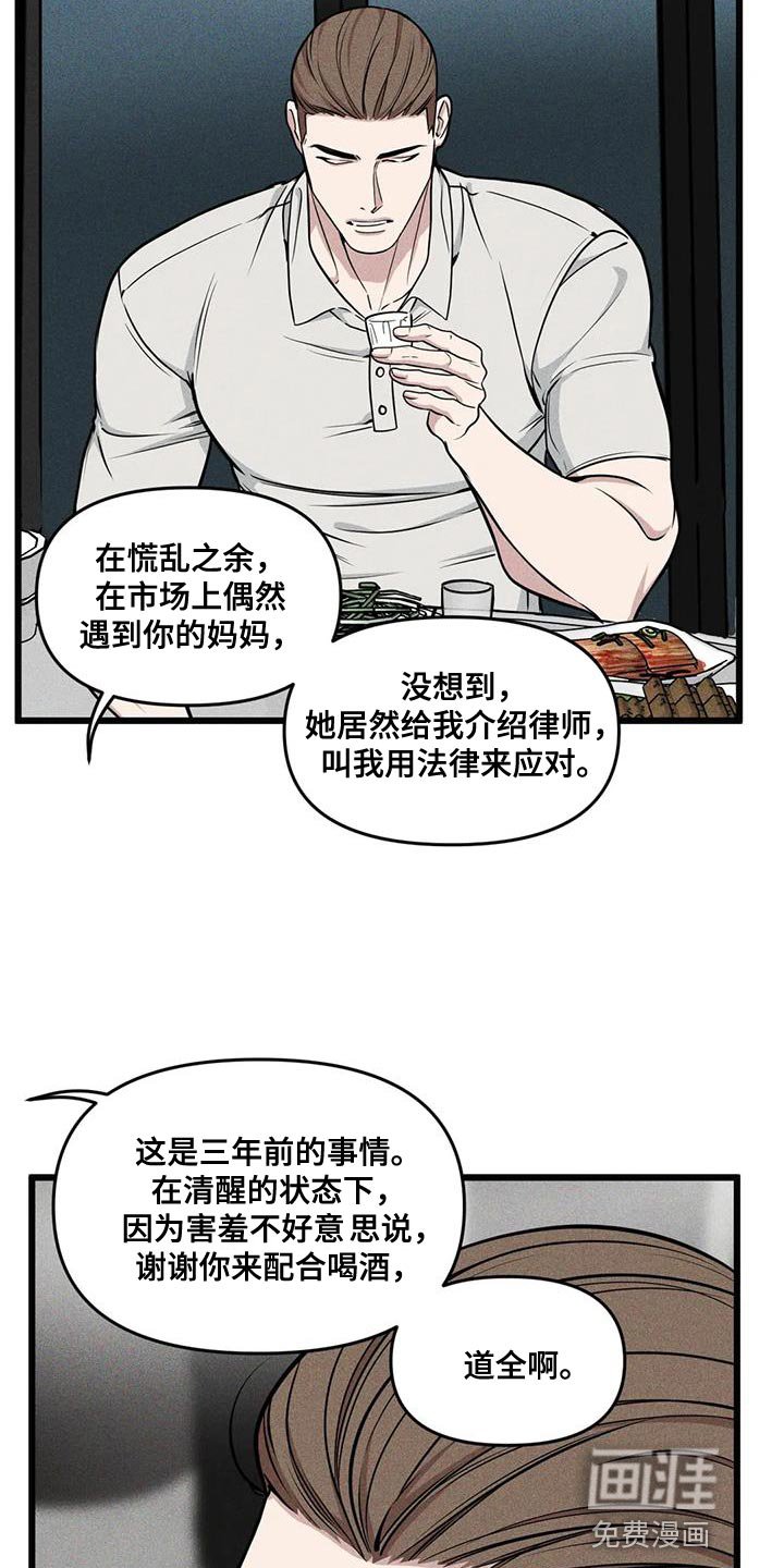 第135章：【番外】狗血剧