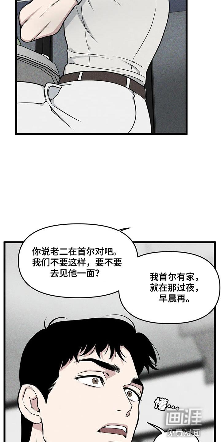 第135章：【番外】狗血剧