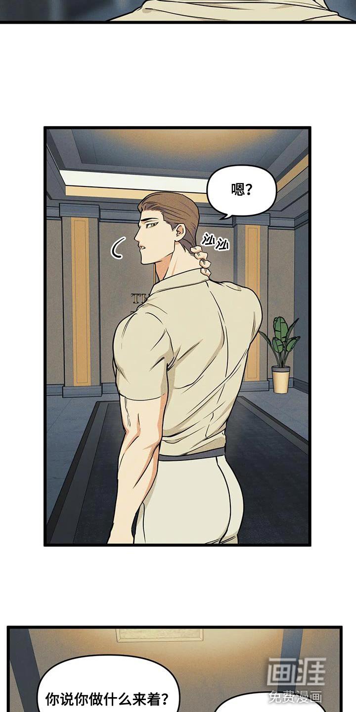 第136章：【番外】哥哥会负责吗