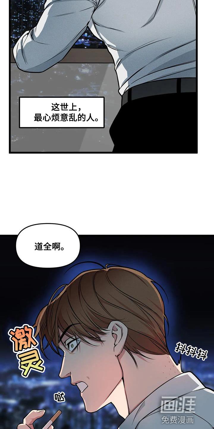 第136章：【番外】哥哥会负责吗
