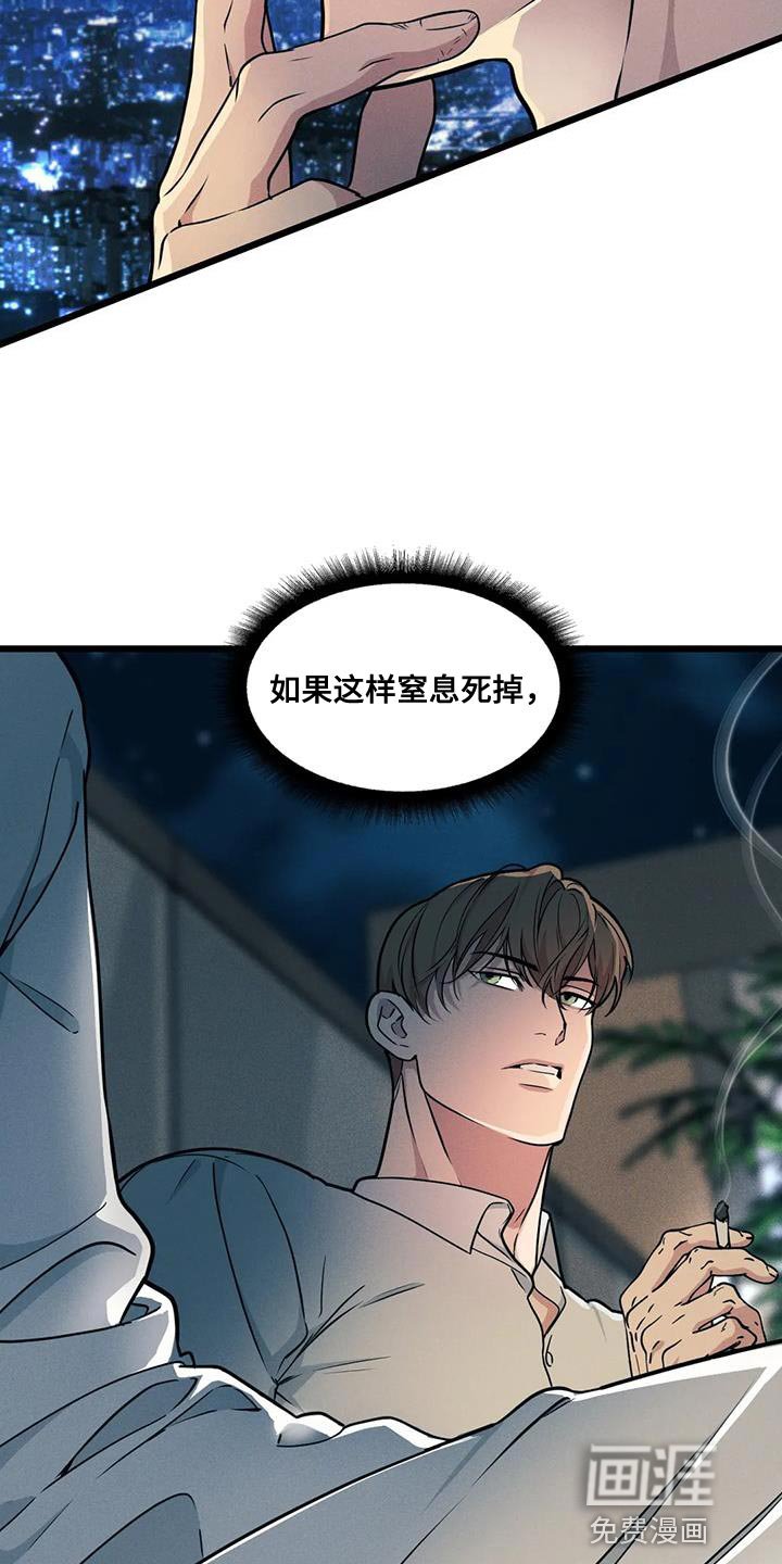 第136章：【番外】哥哥会负责吗