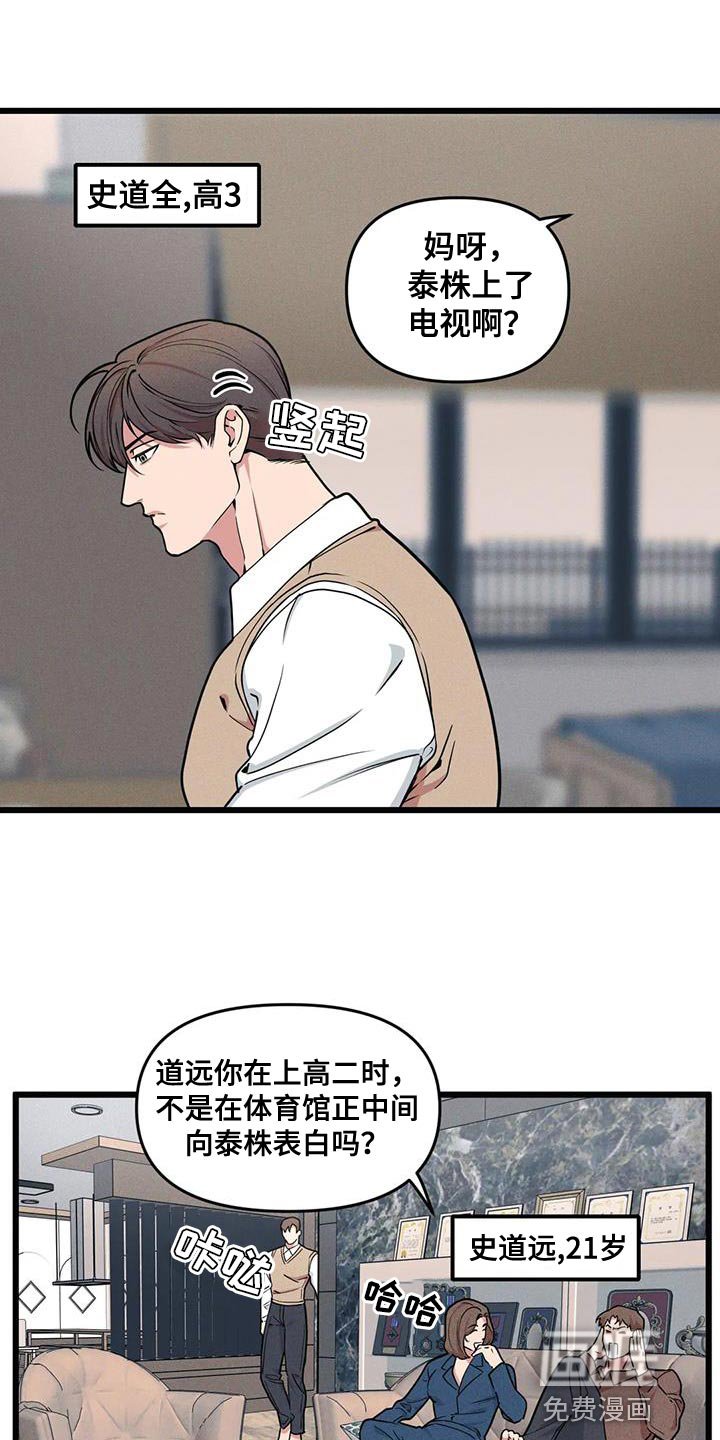 第137章：【番外】重要的课题
