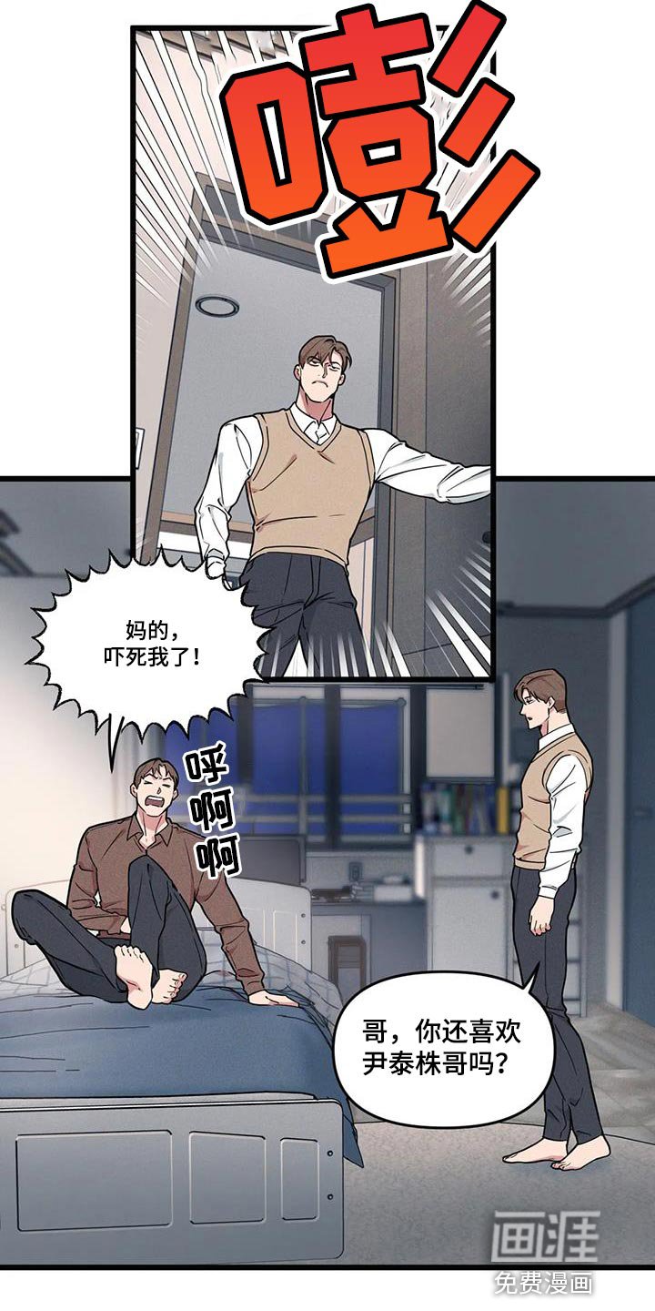 第137章：【番外】重要的课题