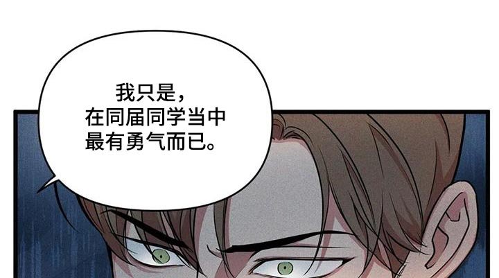 第137章：【番外】重要的课题