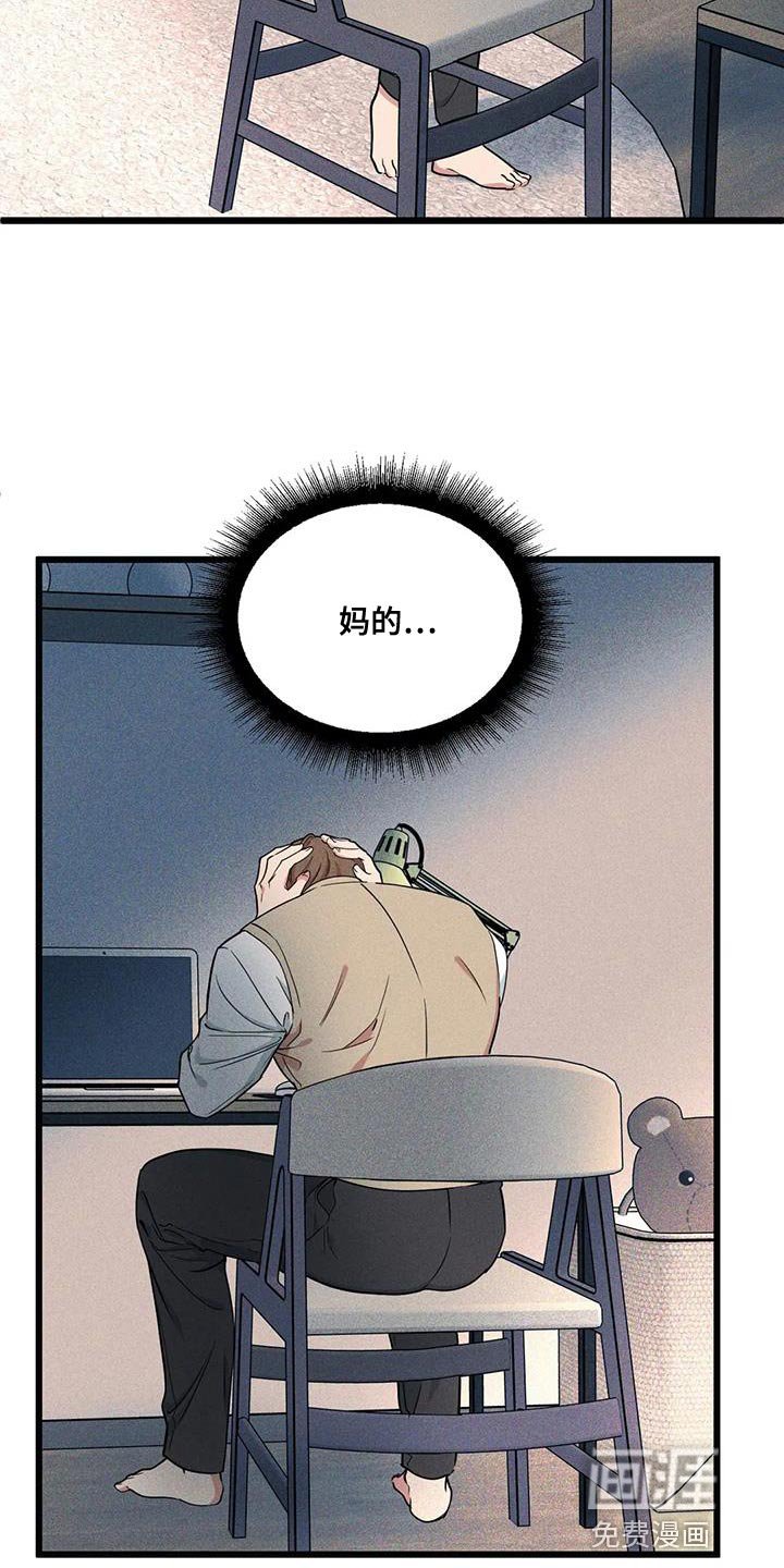 第137章：【番外】重要的课题