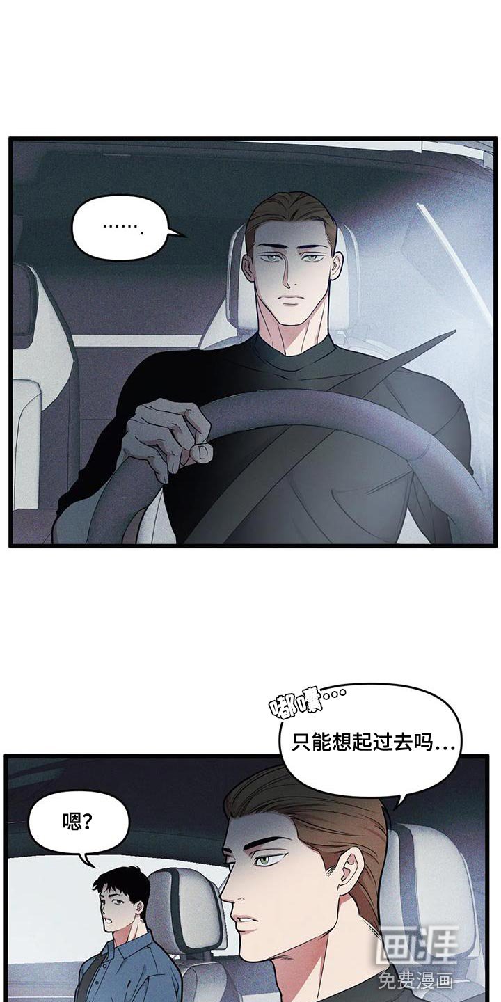 第137章：【番外】重要的课题