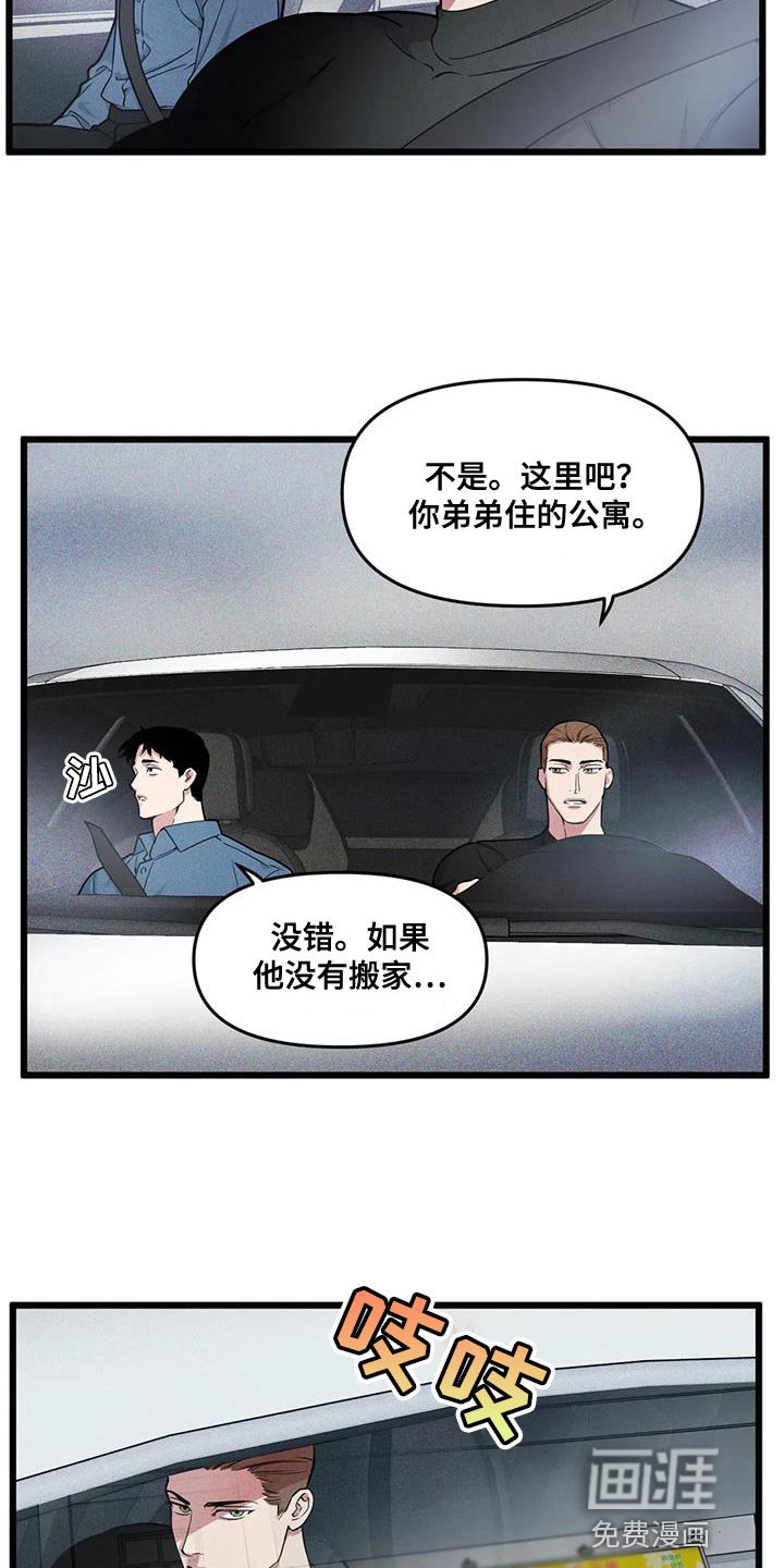 第137章：【番外】重要的课题