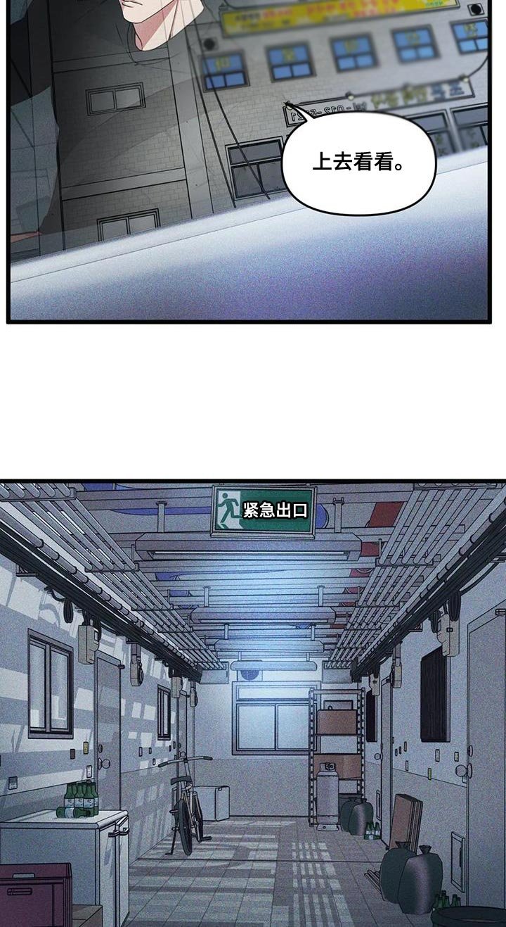 第137章：【番外】重要的课题
