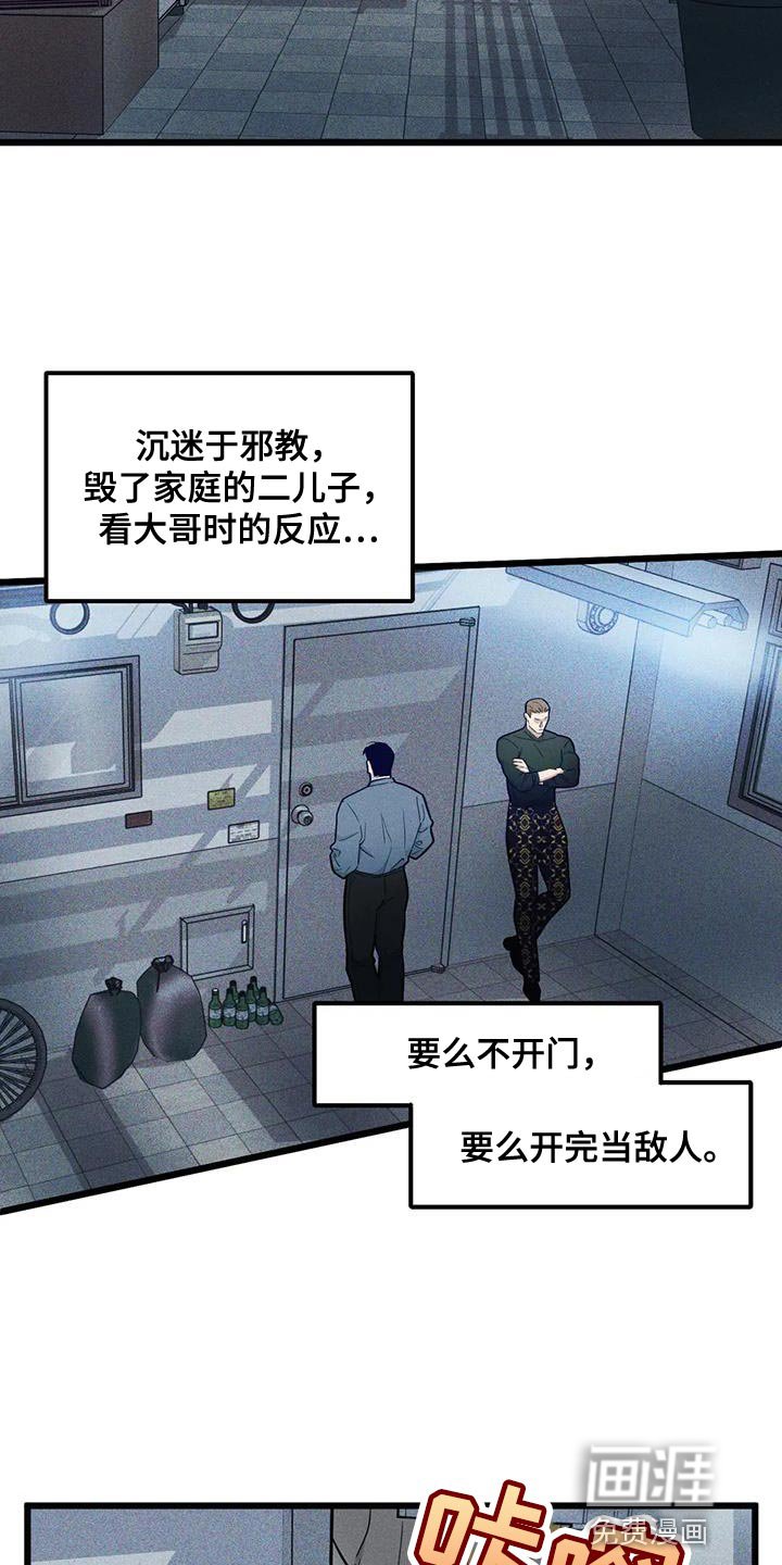 第137章：【番外】重要的课题
