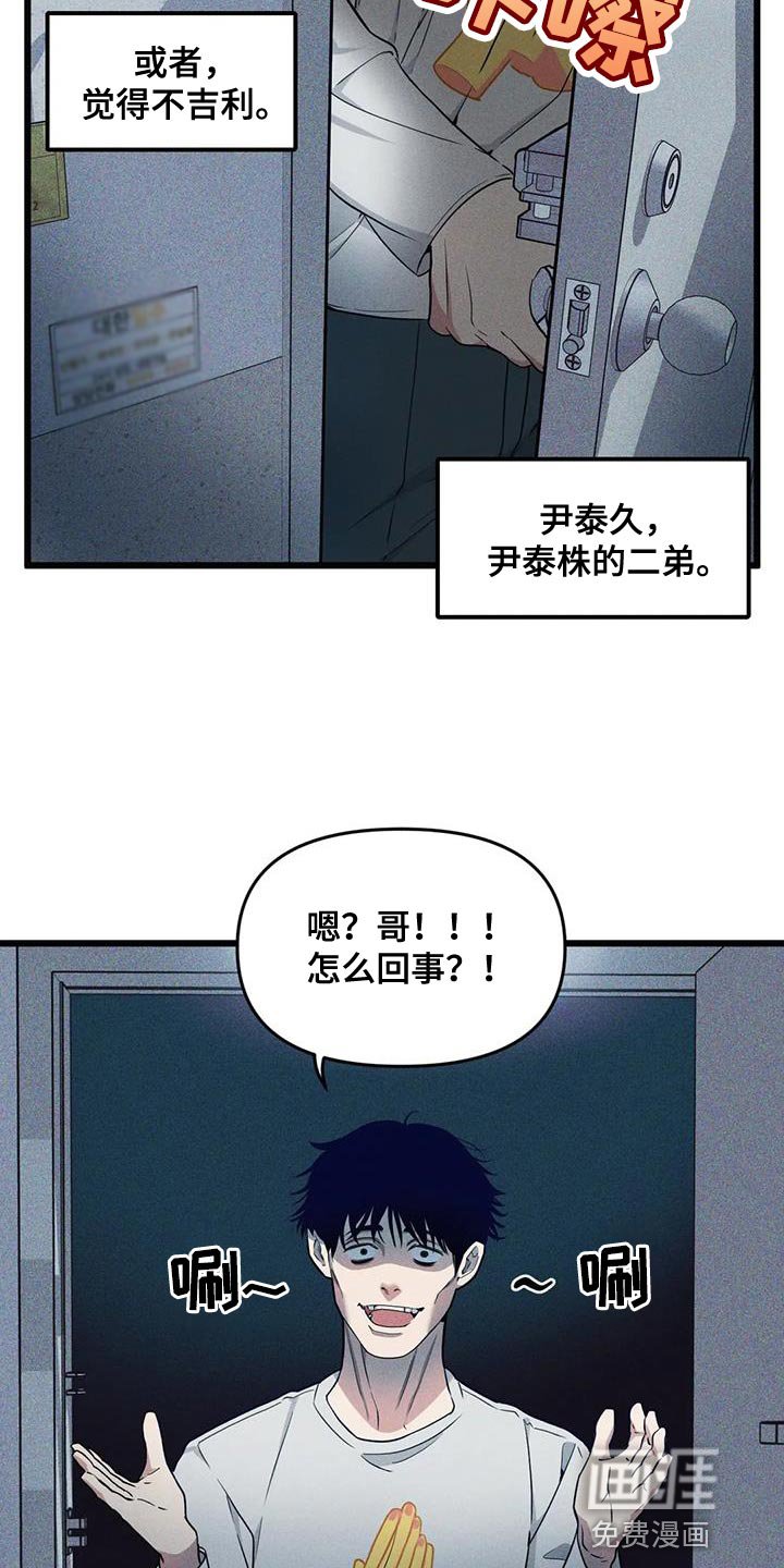 第137章：【番外】重要的课题