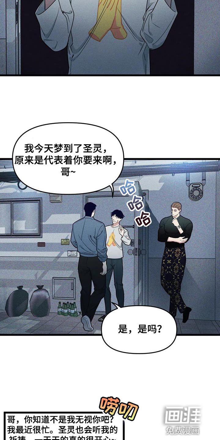 第137章：【番外】重要的课题