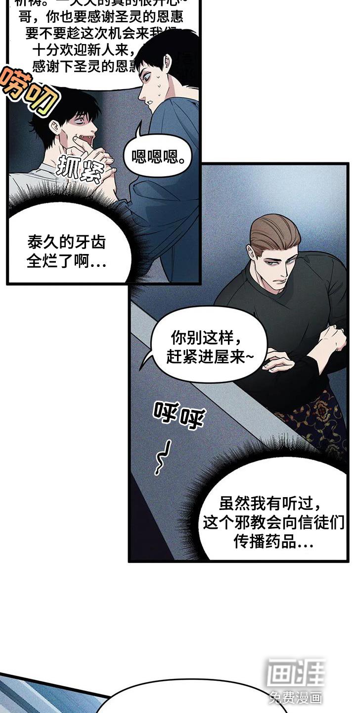 第137章：【番外】重要的课题