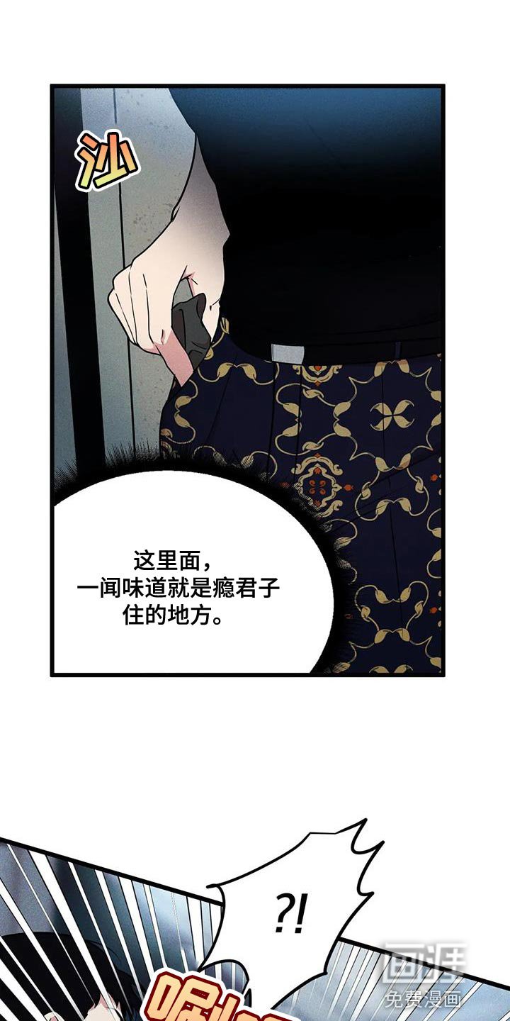 第138章：【番外】受害方律师顾问