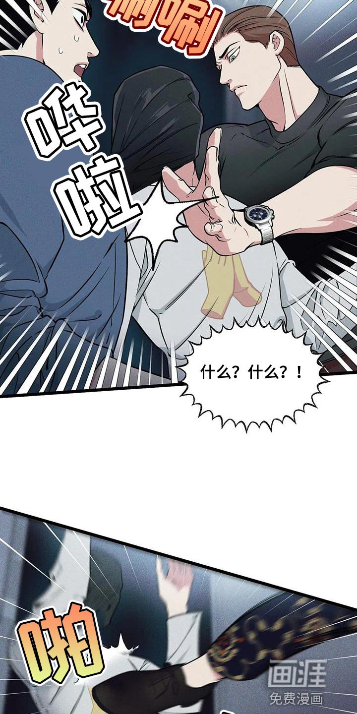 第138章：【番外】受害方律师顾问