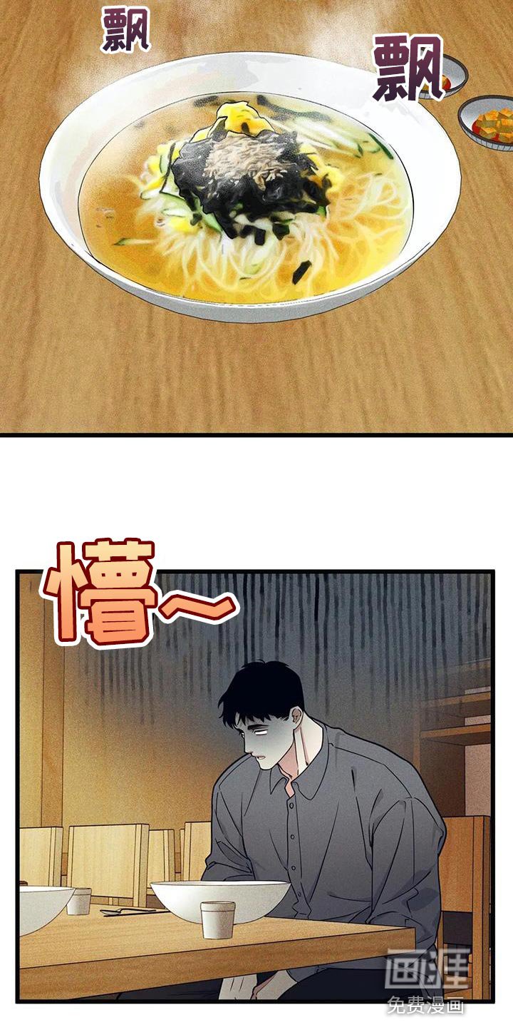 第138章：【番外】受害方律师顾问