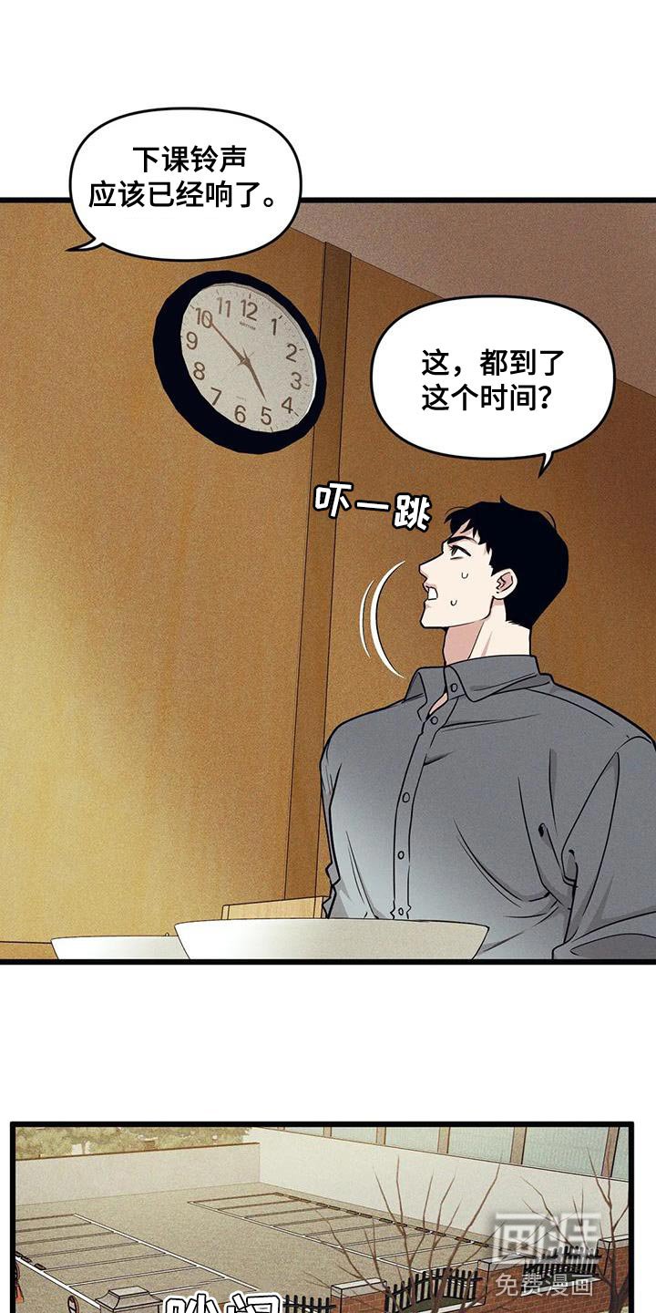 第138章：【番外】受害方律师顾问