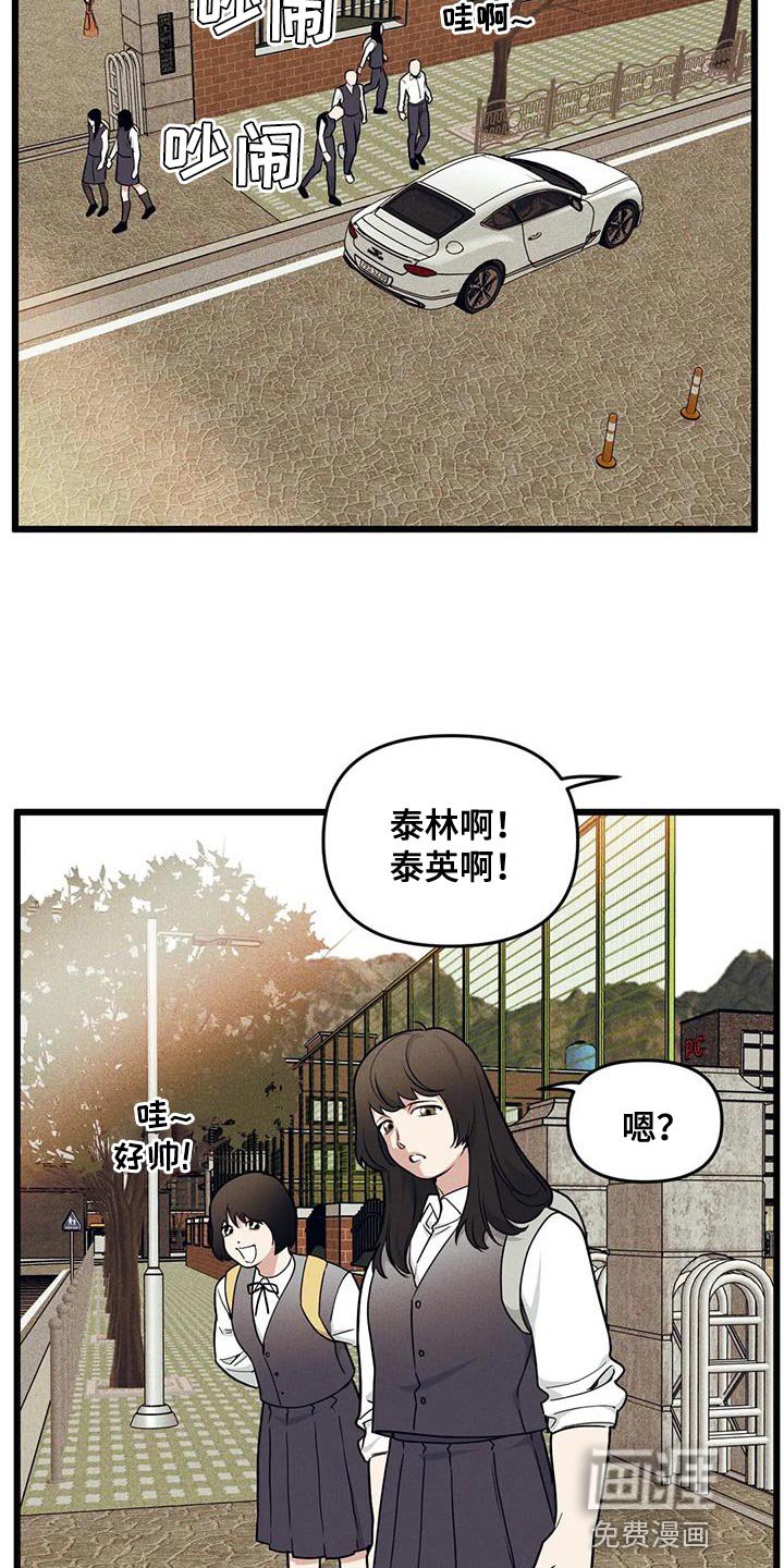 第138章：【番外】受害方律师顾问
