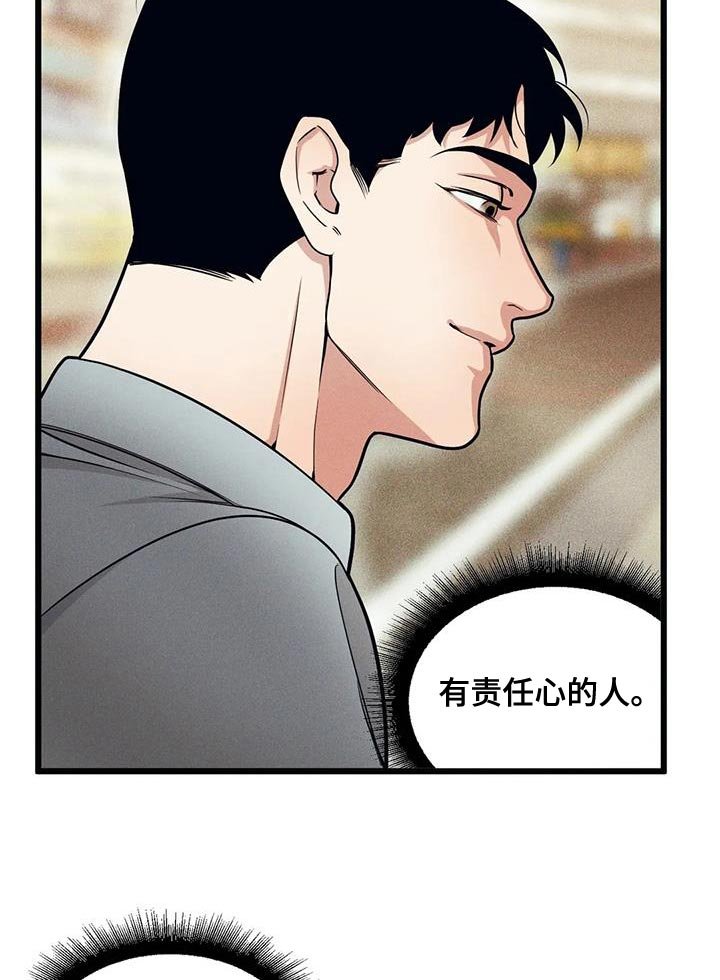 第138章：【番外】受害方律师顾问