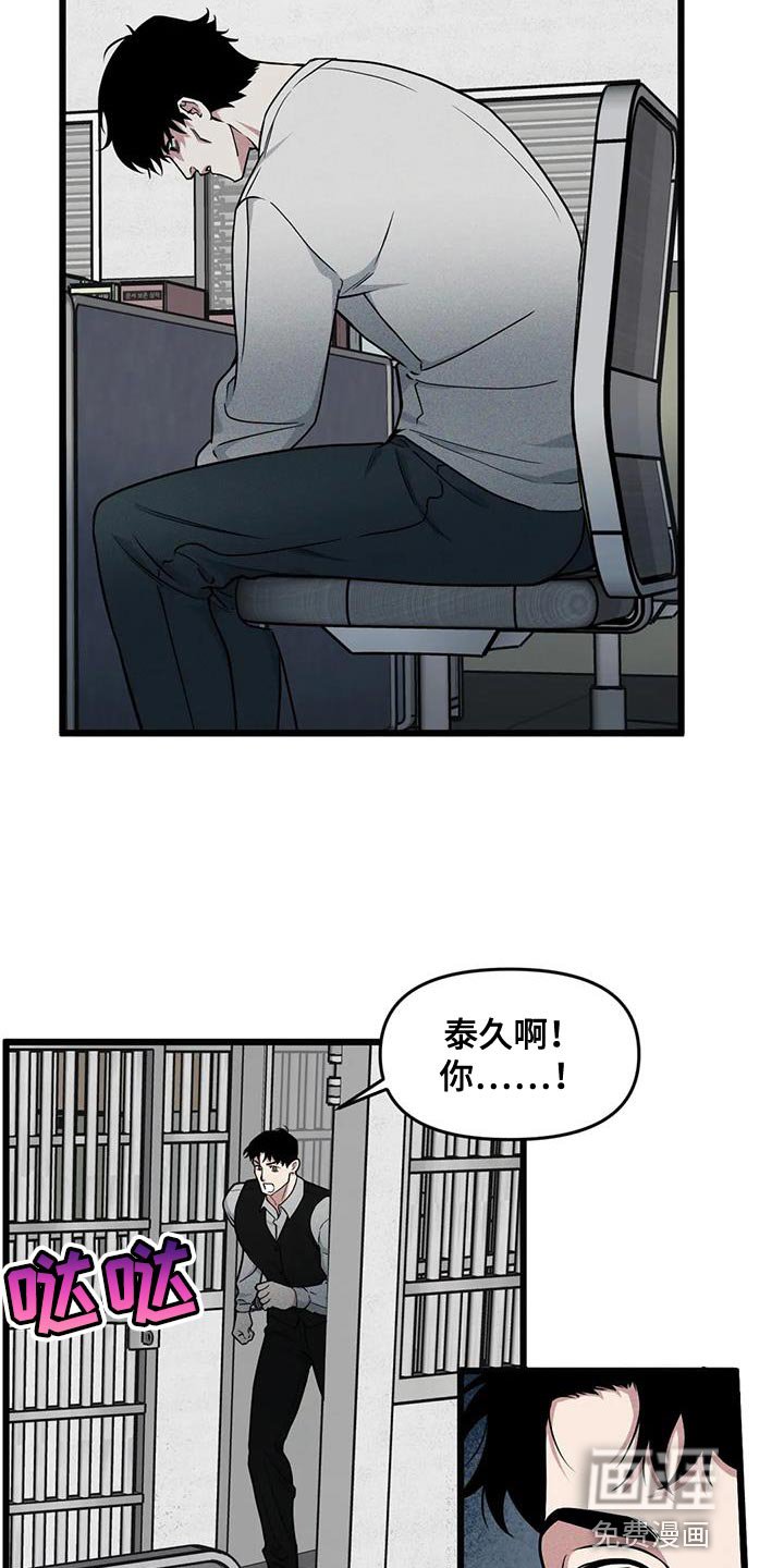 第138章：【番外】受害方律师顾问