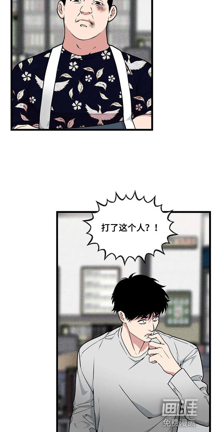 第139章：【番外】和解