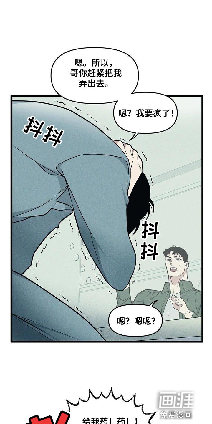 第139章：【番外】和解