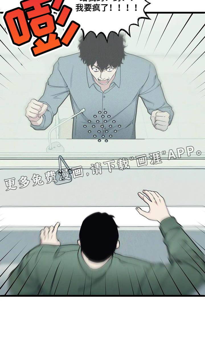 第139章：【番外】和解