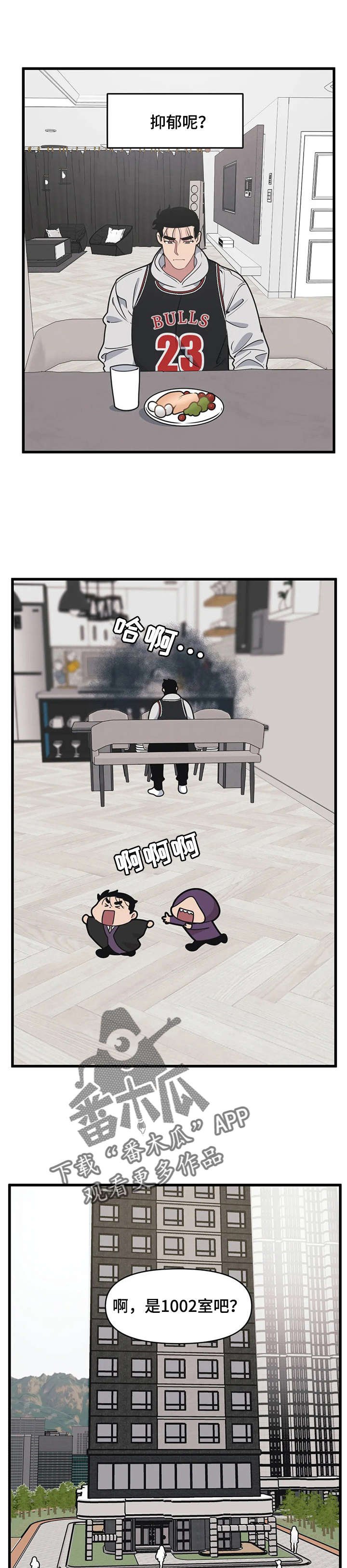 第14章：后悔