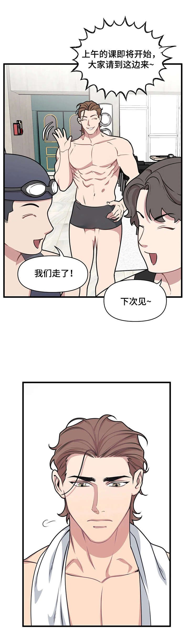 第14章：后悔