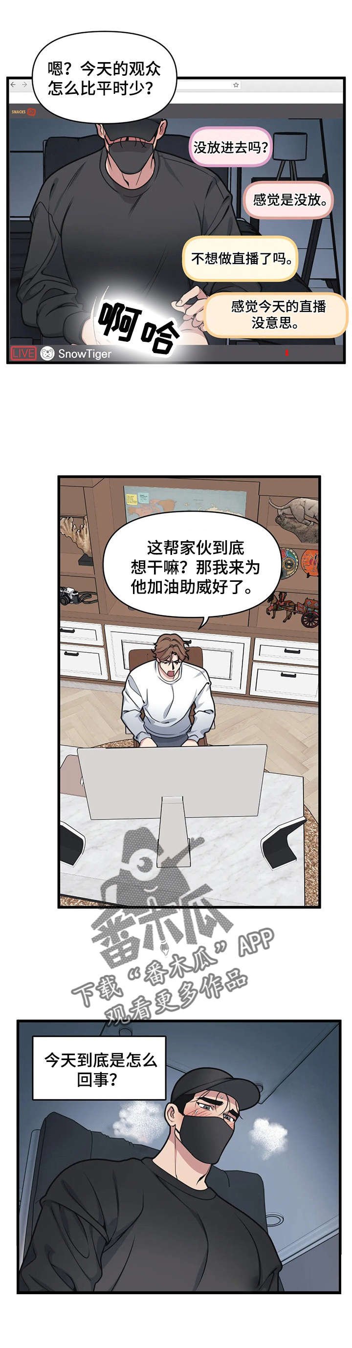 第14章：后悔