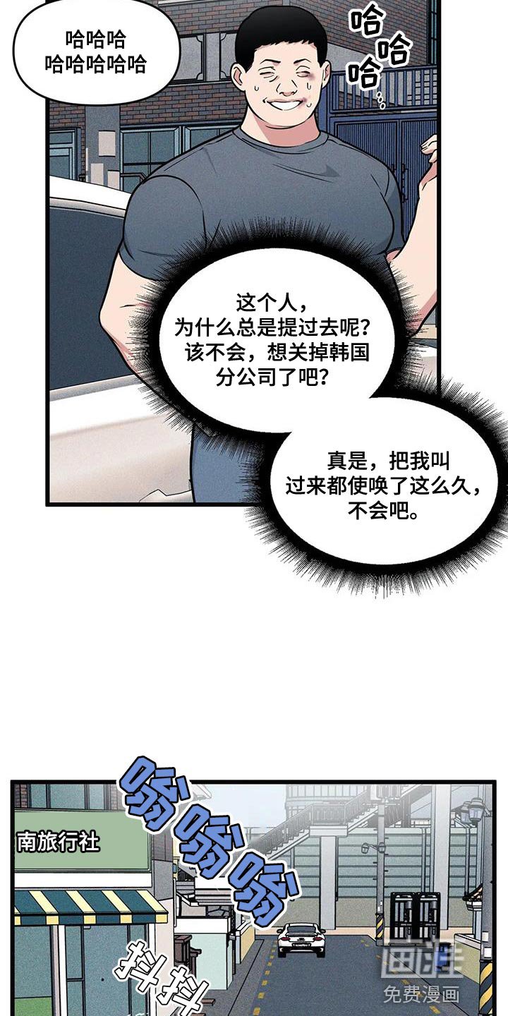 第140章：【番外】不想停下来