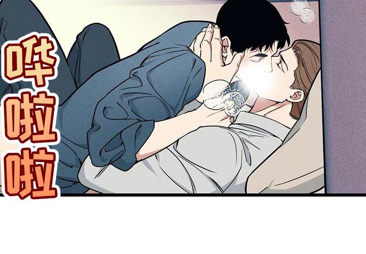 第140章：【番外】不想停下来