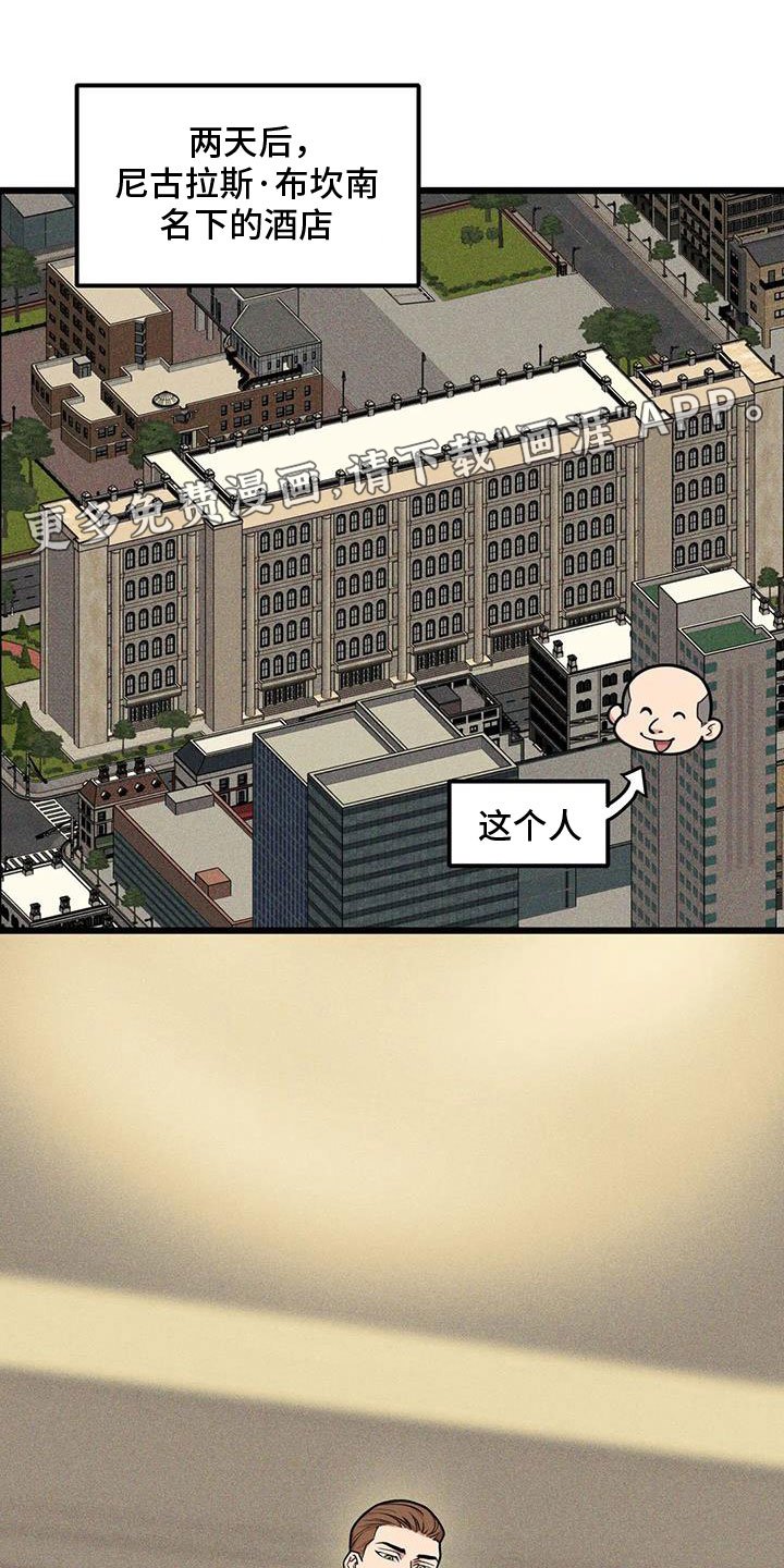 第141章：【番外】 指示