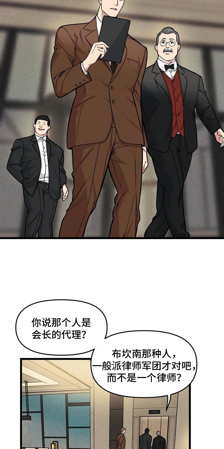 第141章：【番外】 指示