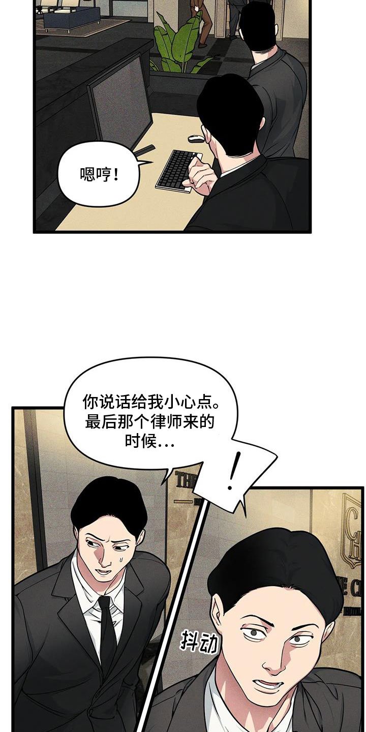 第141章：【番外】 指示