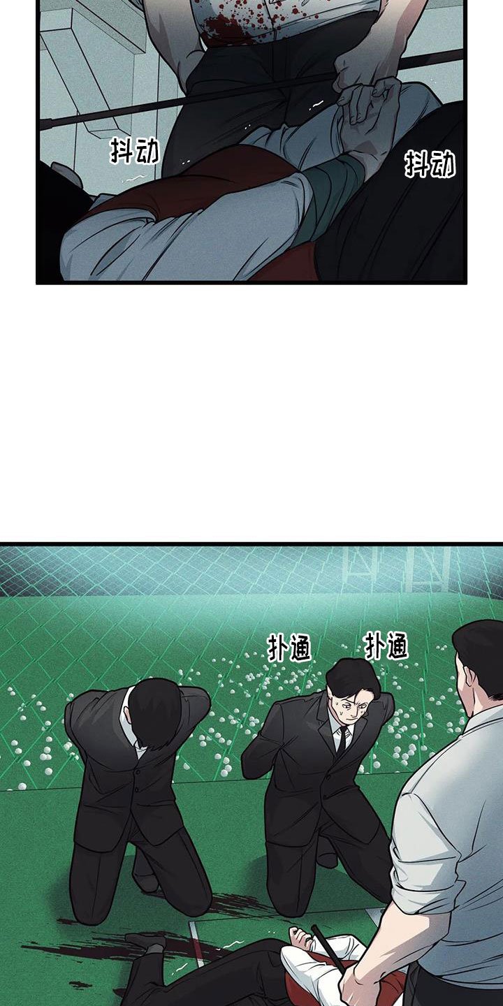 第141章：【番外】 指示