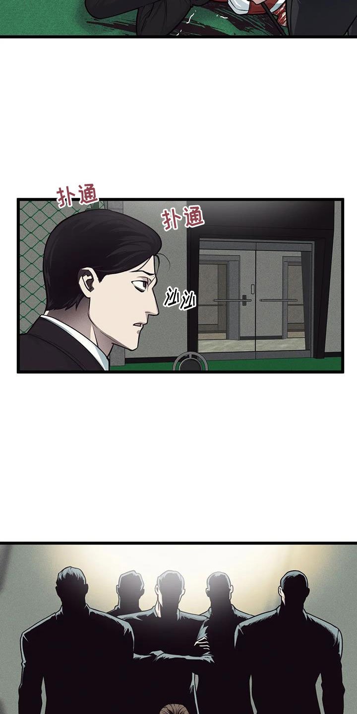第141章：【番外】 指示