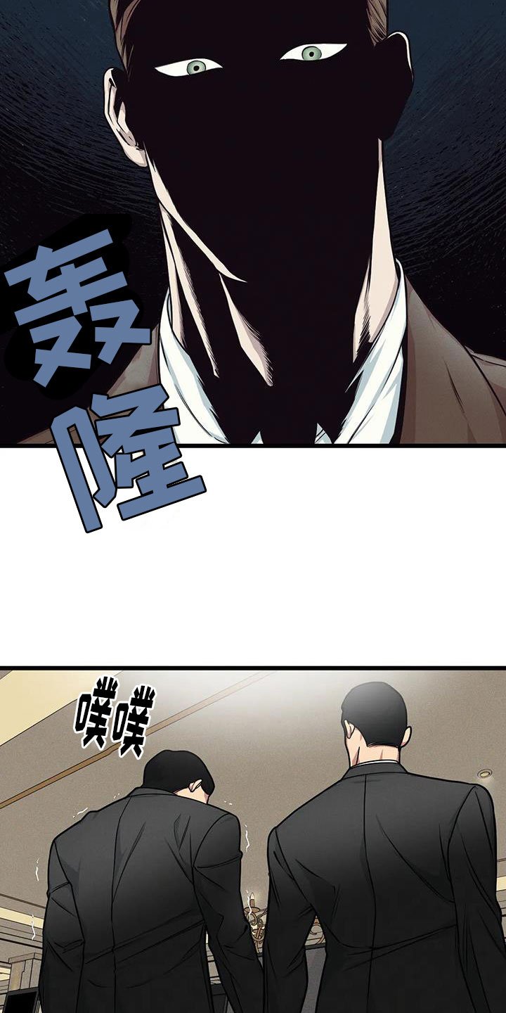 第141章：【番外】 指示
