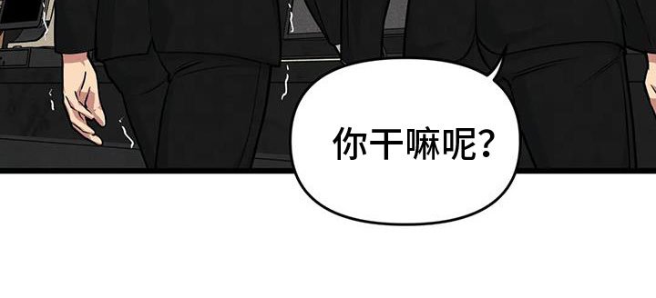 第141章：【番外】 指示