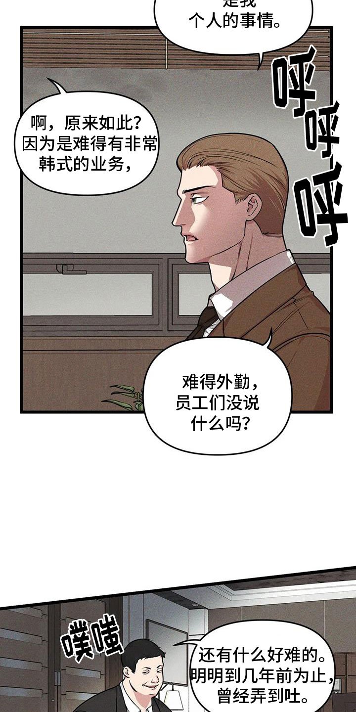 第141章：【番外】 指示