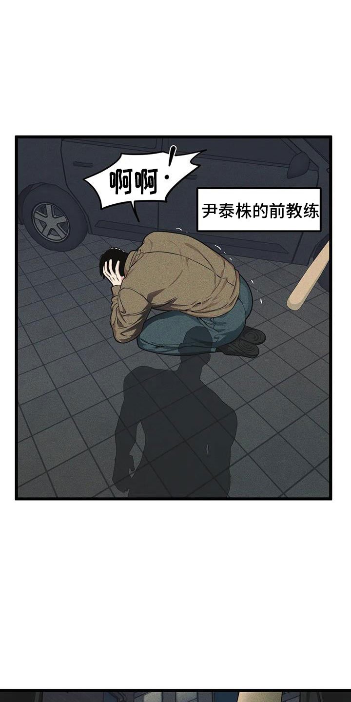 第141章：【番外】 指示