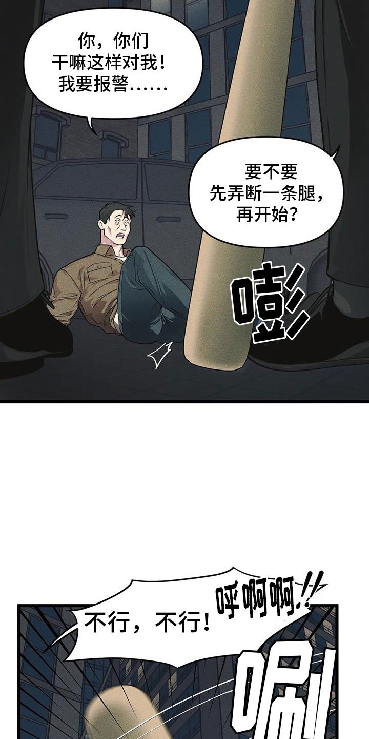 第141章：【番外】 指示