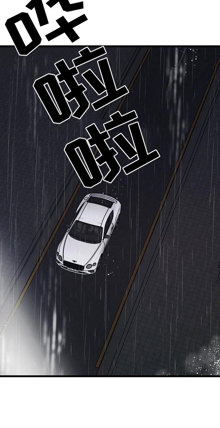 第142章：【番外】狗屁
