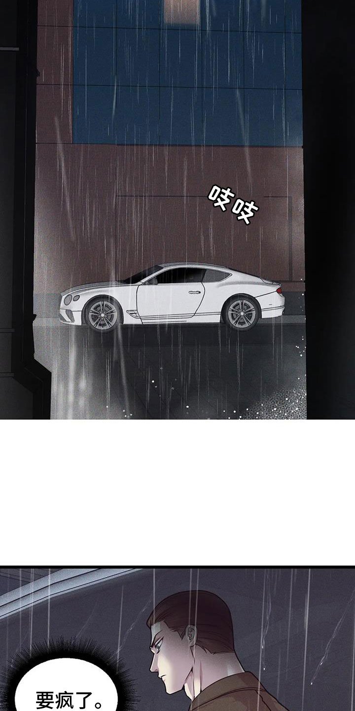 第142章：【番外】狗屁