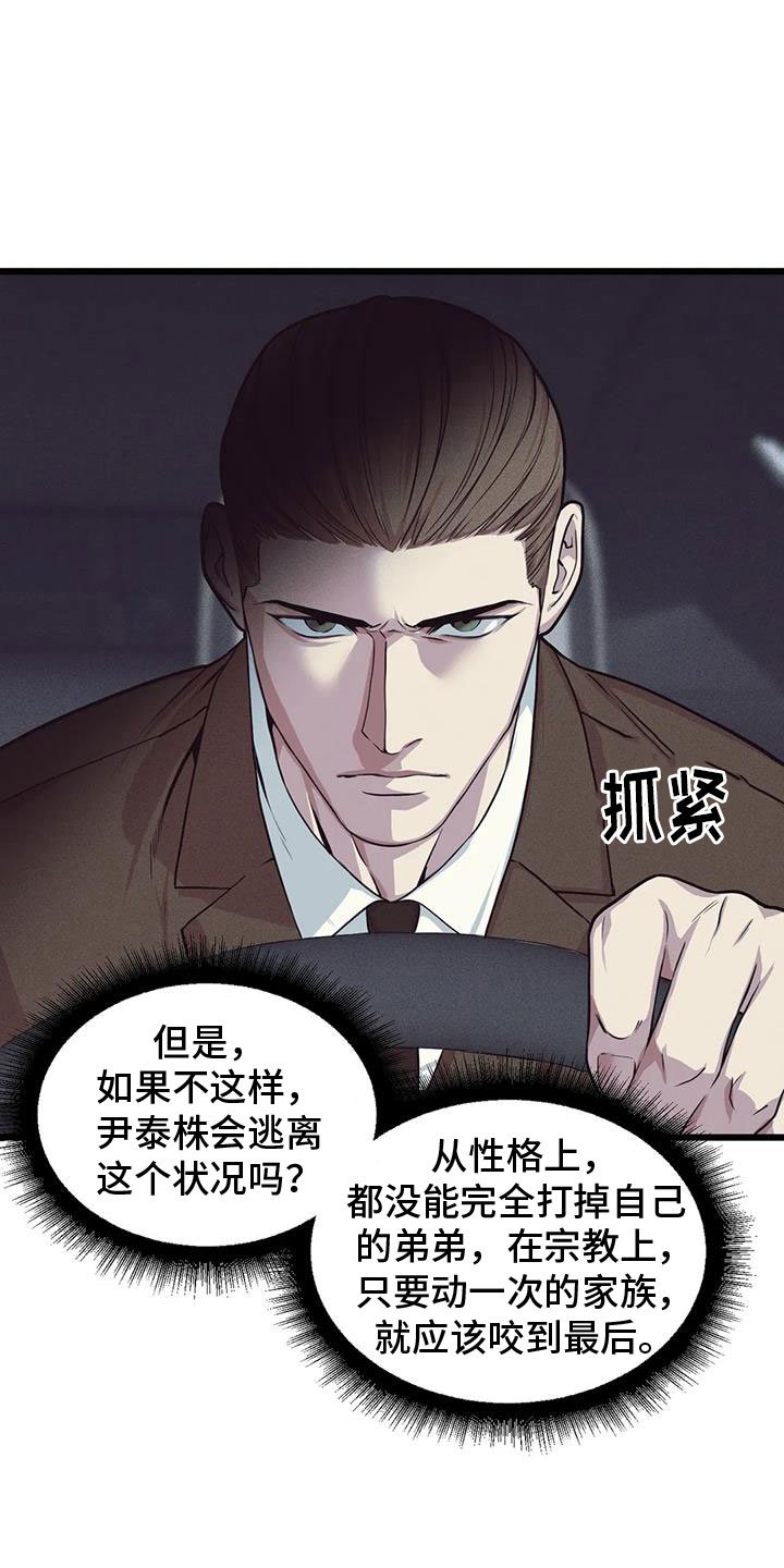 第142章：【番外】狗屁