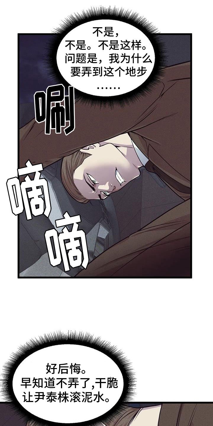 第142章：【番外】狗屁