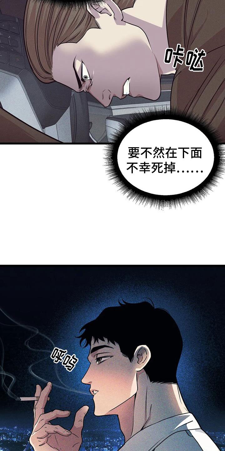 第142章：【番外】狗屁